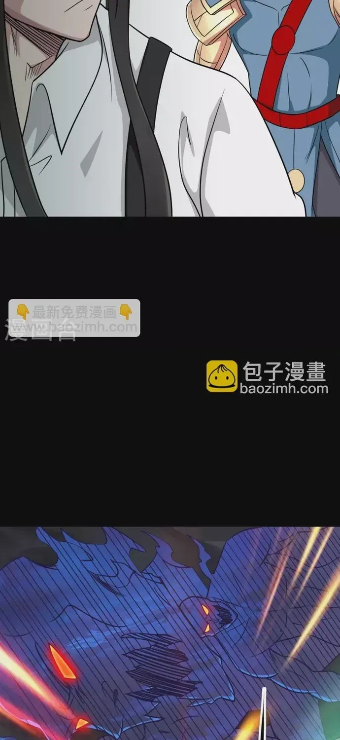 Địa Ngục Này Ta Mở Ra Đấy Chap 705 - Next Chap 704