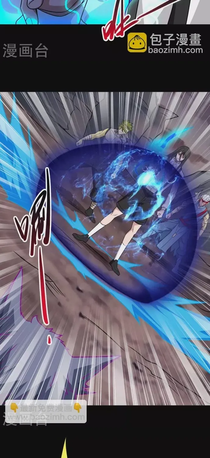 Địa Ngục Này Ta Mở Ra Đấy Chap 705 - Next Chap 704