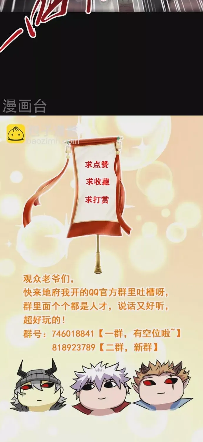 Địa Ngục Này Ta Mở Ra Đấy Chap 706 - Next Chap 705