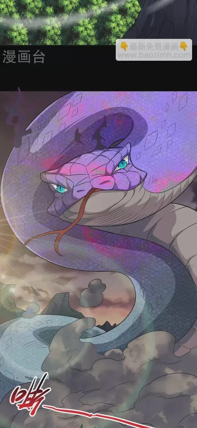 Địa Ngục Này Ta Mở Ra Đấy Chap 708 - Next Chap 707