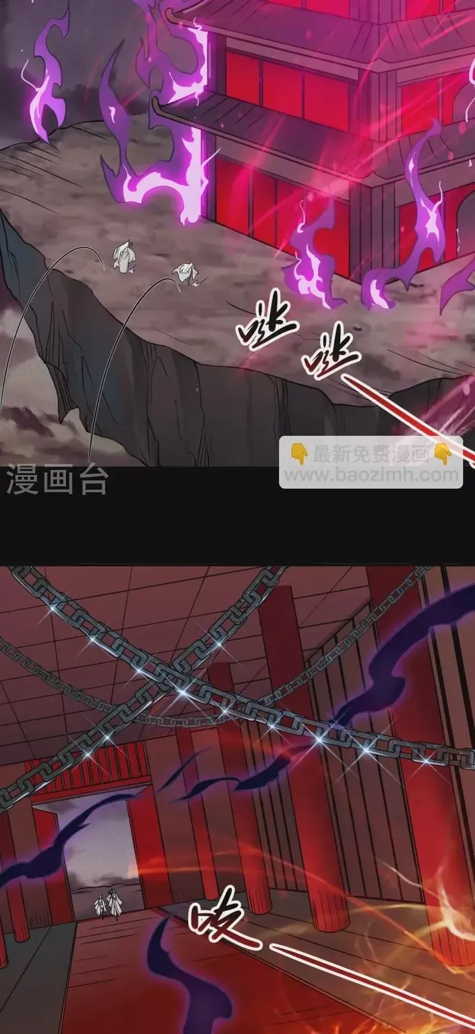 Địa Ngục Này Ta Mở Ra Đấy Chap 708 - Next Chap 707