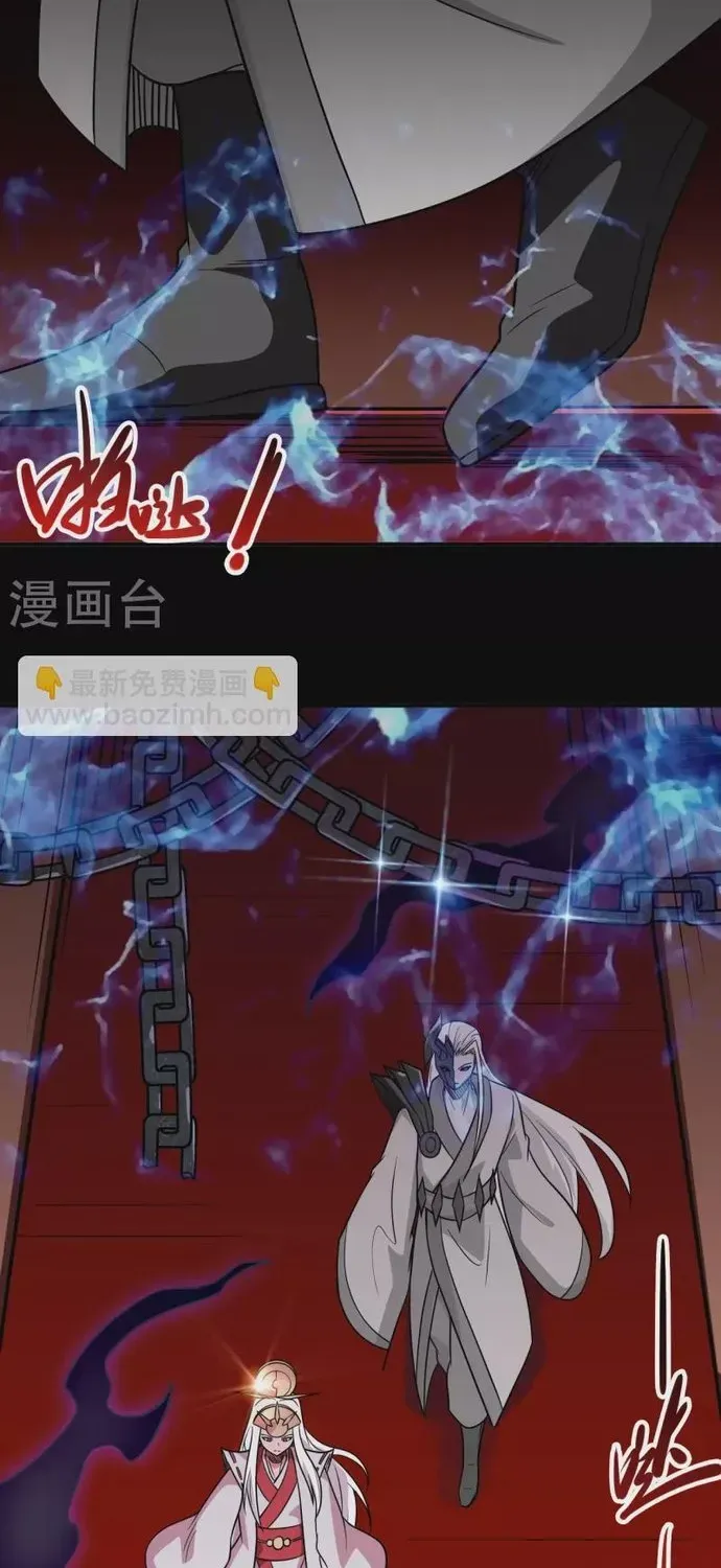 Địa Ngục Này Ta Mở Ra Đấy Chap 708 - Next Chap 707