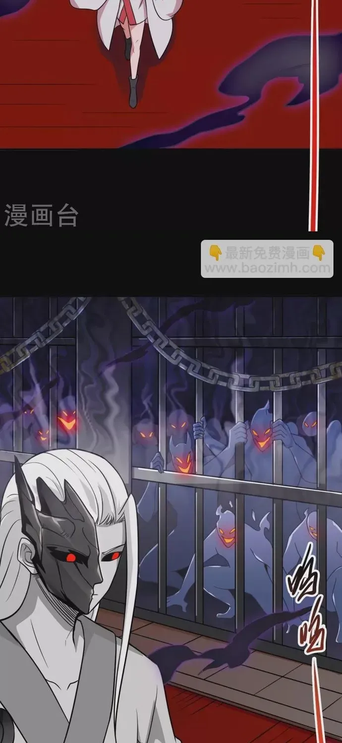 Địa Ngục Này Ta Mở Ra Đấy Chap 708 - Next Chap 707