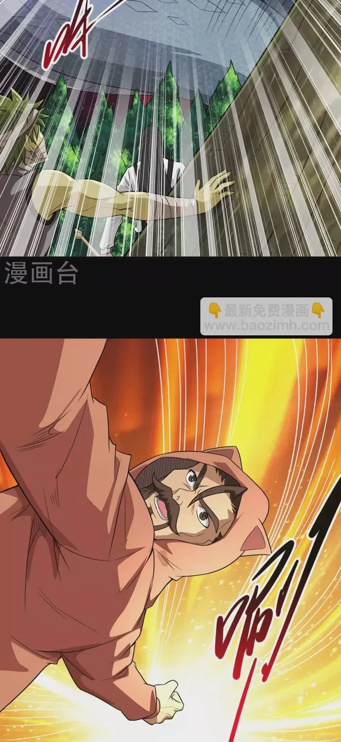 Địa Ngục Này Ta Mở Ra Đấy Chap 709 - Next Chap 708