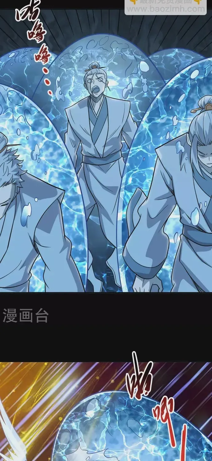 Địa Ngục Này Ta Mở Ra Đấy Chap 710 - Next Chap 709