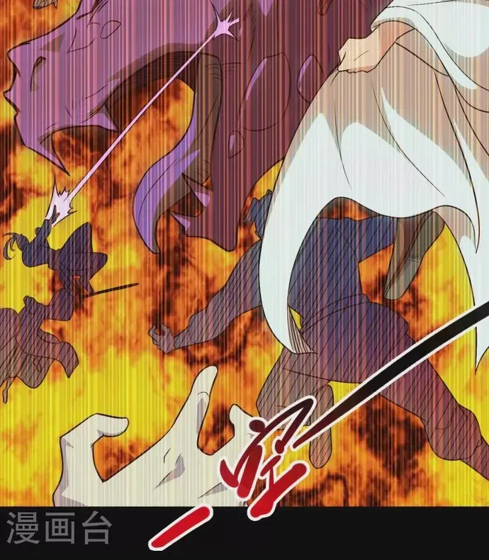 Địa Ngục Này Ta Mở Ra Đấy Chap 710 - Next Chap 709