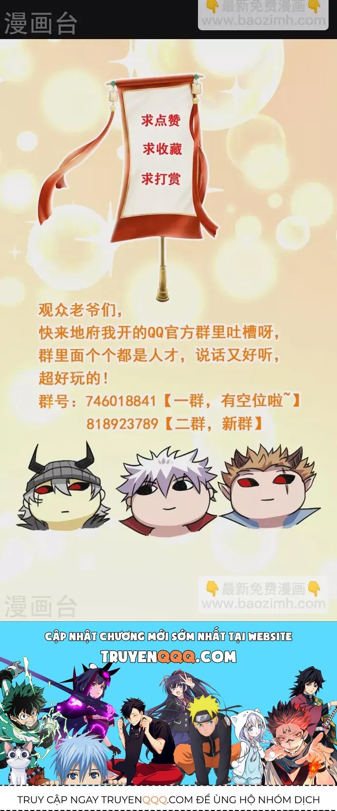 Địa Ngục Này Ta Mở Ra Đấy Chap 710 - Next Chap 709