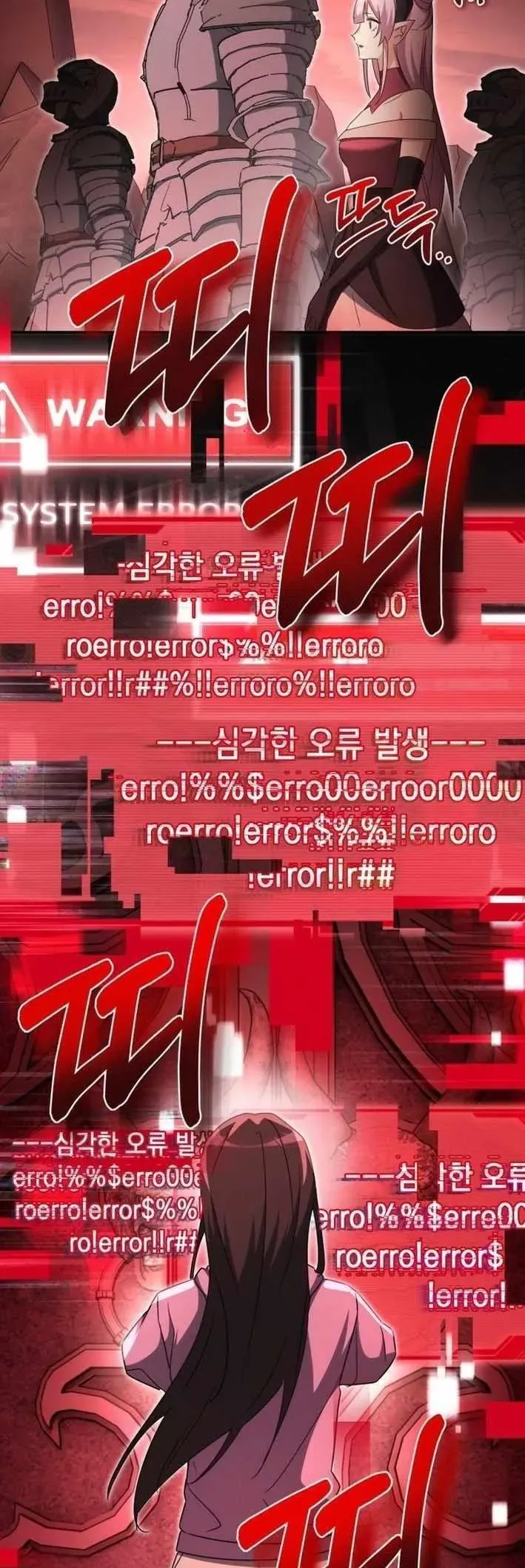 Ranker Mơ Được Nghỉ Hưu - Chapter 33 - truyendanghot.com