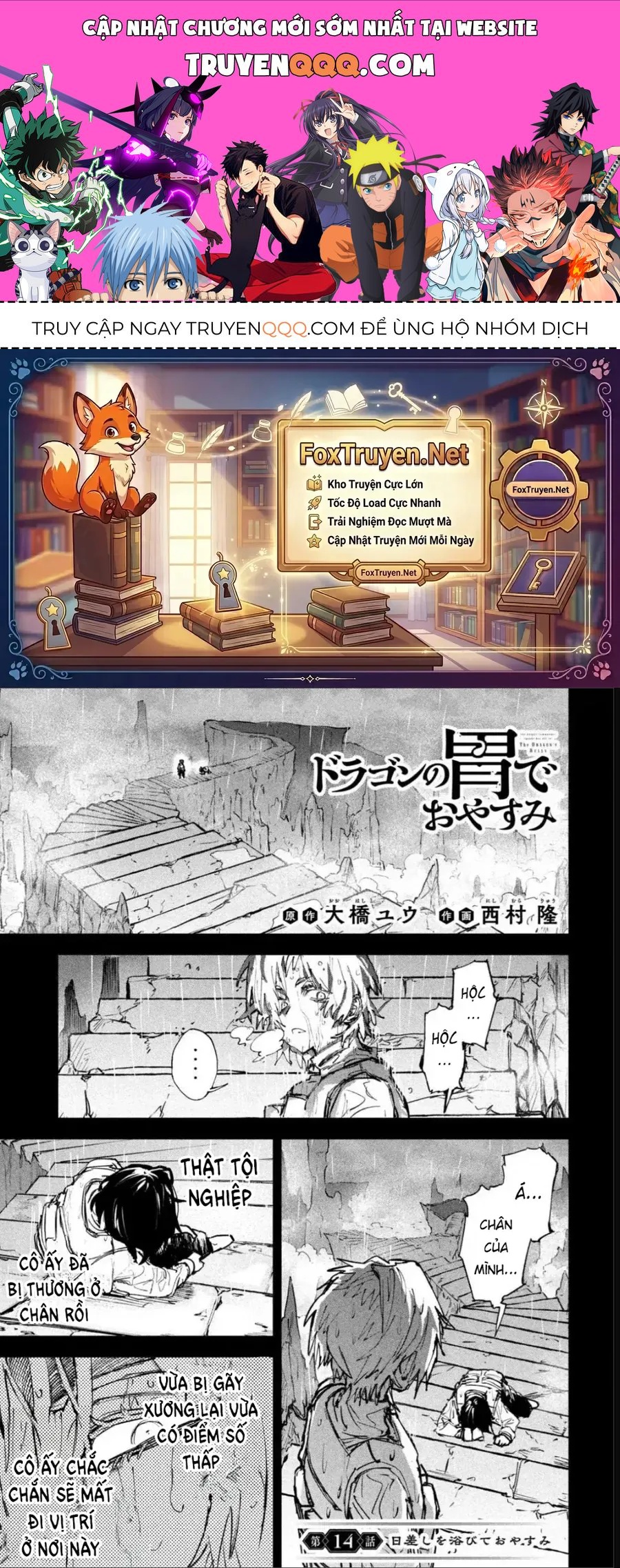 Dragon No I De Oyasumi - Chapter 14 - truyendanghot.com