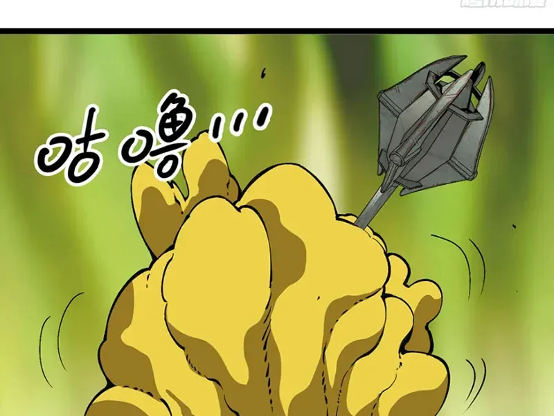 Bắt Đầu Từ Việc Trùng Sinh Thành Niêm Khuẩn