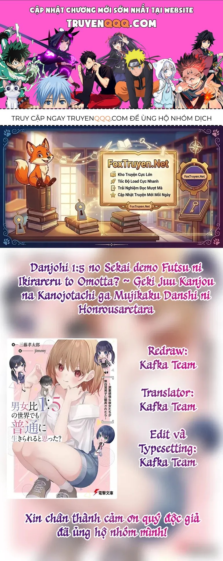 Danjohi 1:5 No Sekai Demo Futsu Ni Ikirareru To Omotta? ~ Geki Juu Kanjou Na Kanojotachi Ga Mujikaku Danshi Ni Honrousaretara - Chapter 20 - truyendanghot.com