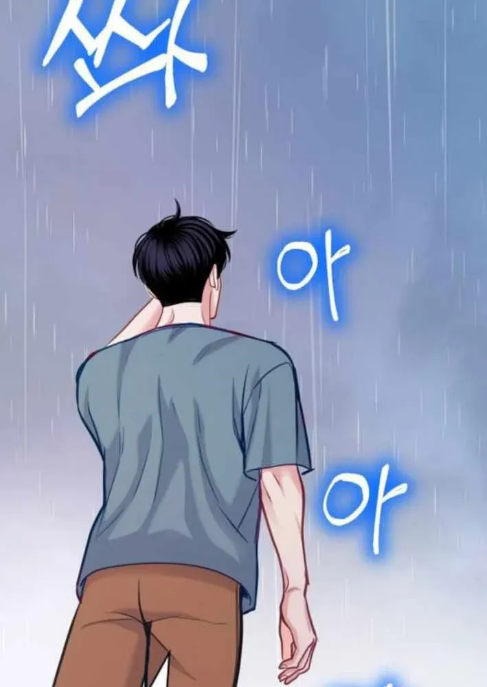 Không Gian Đặc Biệt Của Luật Sư Bình Dị - Chapter 24 - truyendanghot.com
