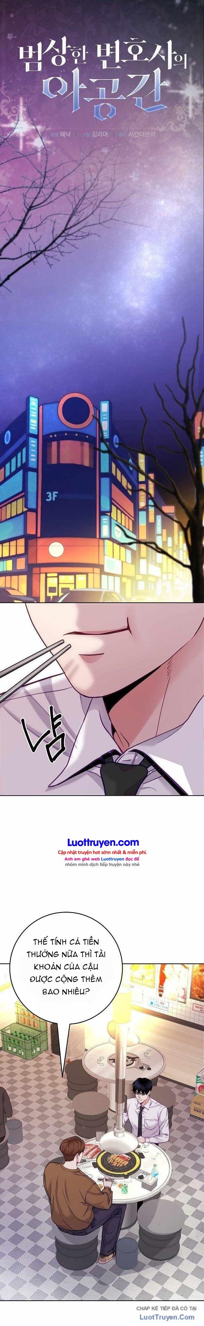 Không Gian Đặc Biệt Của Luật Sư Bình Dị - Chapter 25 - truyendanghot.com