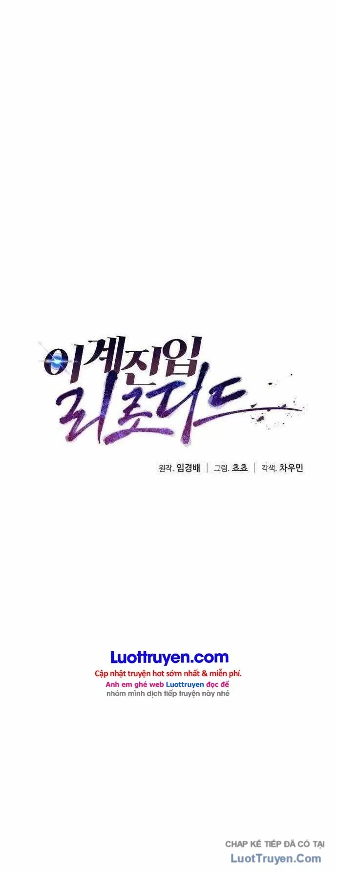 Quay Trở Lại Dị Giới Một Lần Nữa Chap 117 - Next Chap 116