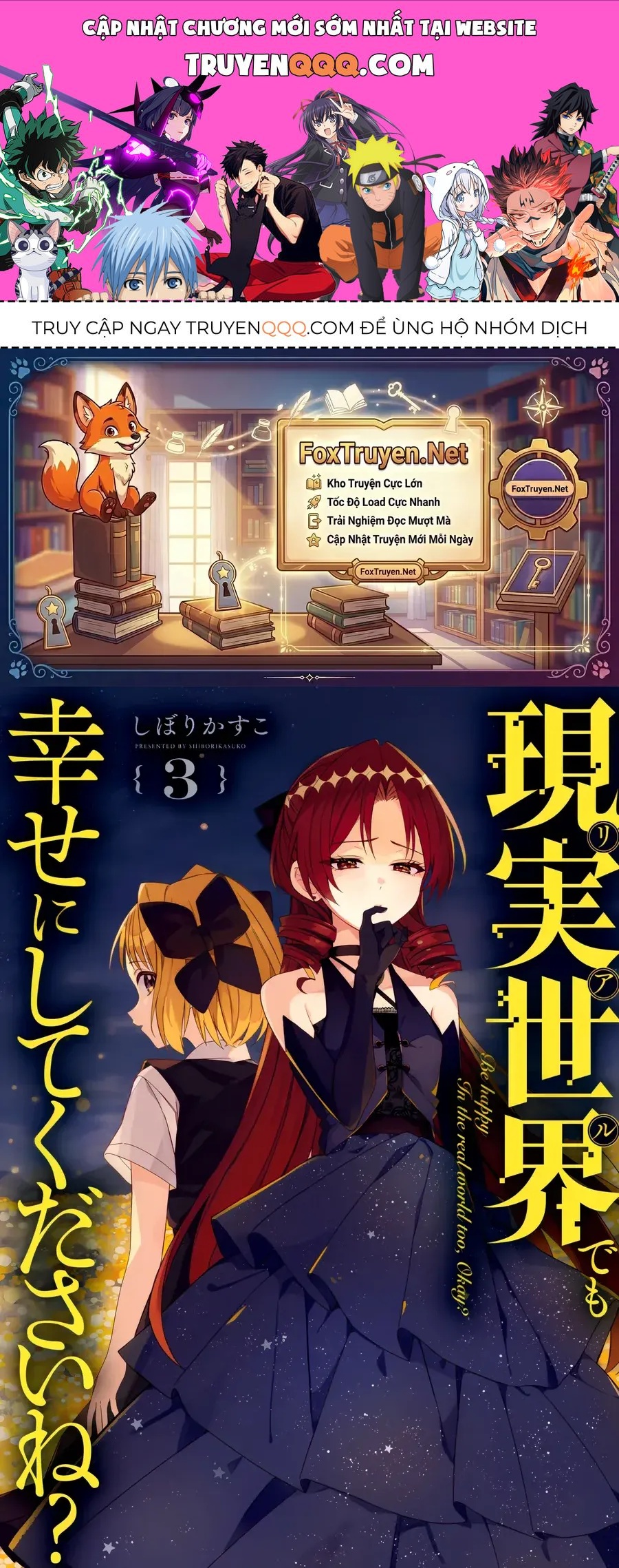 Ở Đời Thực Cũng Phải Hạnh Phúc Nhé! - Chapter 17.5 - truyendanghot.com