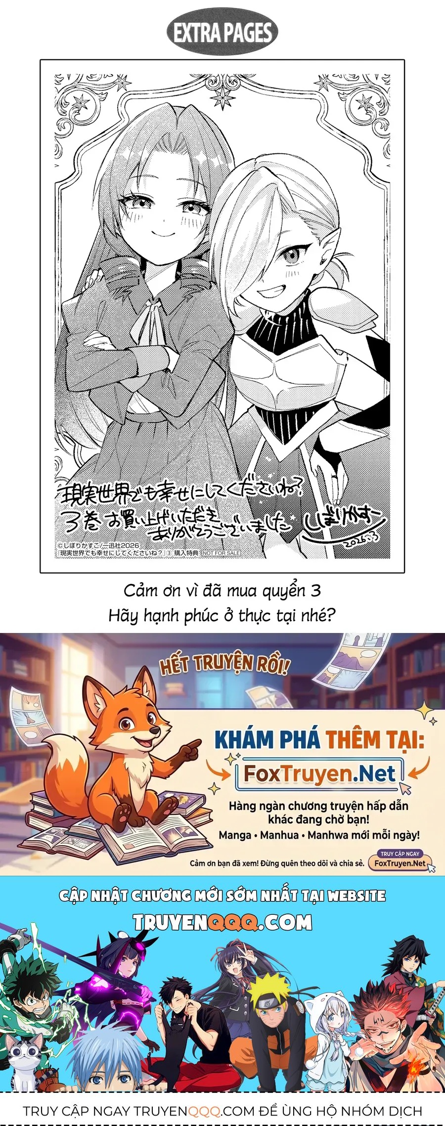 Ở Đời Thực Cũng Phải Hạnh Phúc Nhé! - Chapter 17.5 - truyendanghot.com