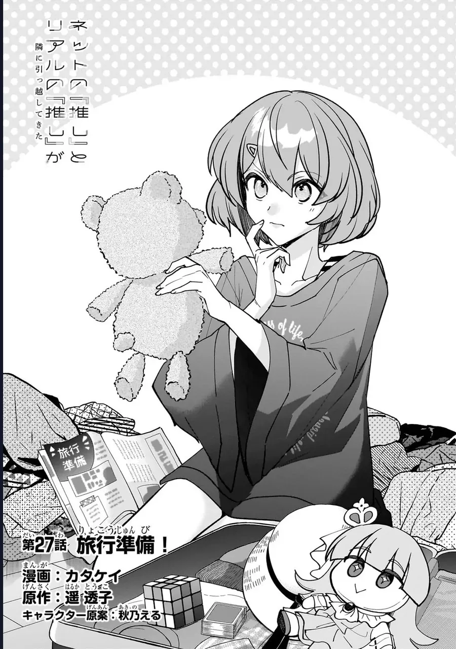My Fave Persons Moved Into Condominium Where I Live Chap 27 - Next Chap 26