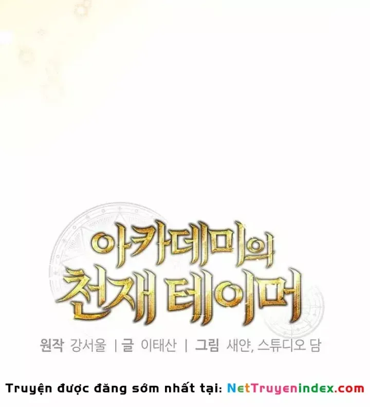 Thuần Thú Sư Thiên Tài Chap 81 - Next Chap 80