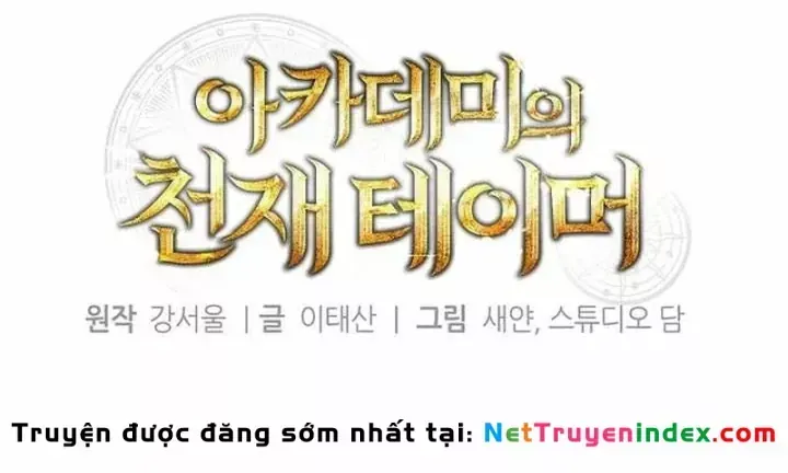 Thuần Thú Sư Thiên Tài Chap 81 - Next Chap 80