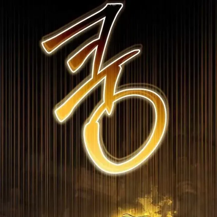 Thuần Thú Sư Thiên Tài Chap 81 - Next Chap 80