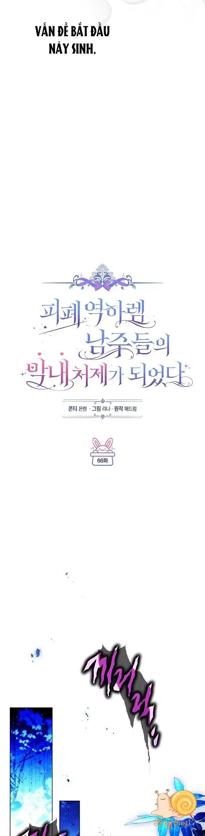 Tôi Trở Thành Em Vợ Út Của Các Nam Chính Trong Tiểu Thuyết Harem Ngược U Ám - Chapter 66 - truyendanghot.com