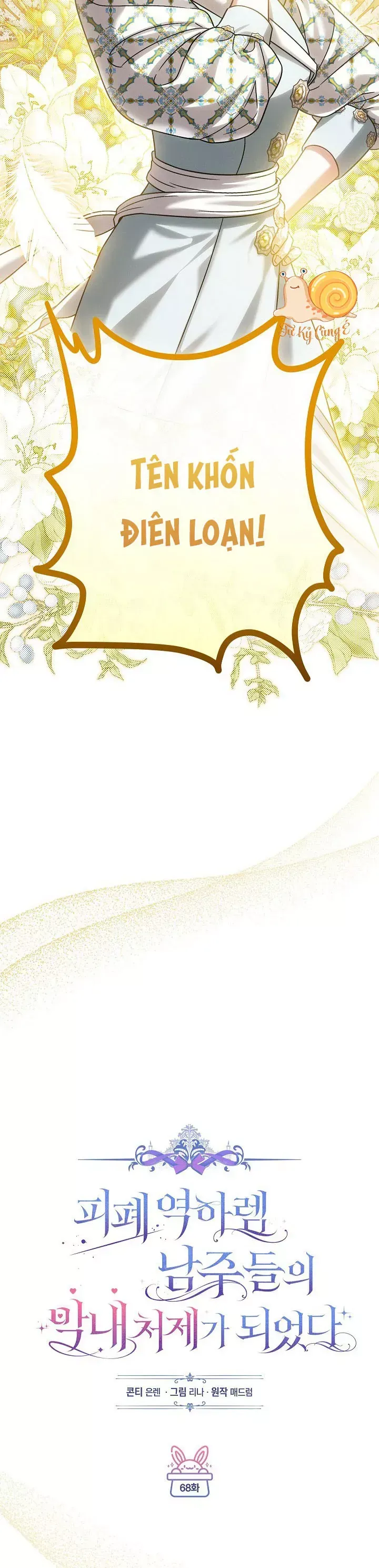 Tôi Trở Thành Em Vợ Út Của Các Nam Chính Trong Tiểu Thuyết Harem Ngược U Ám - Chapter 68 - truyendanghot.com