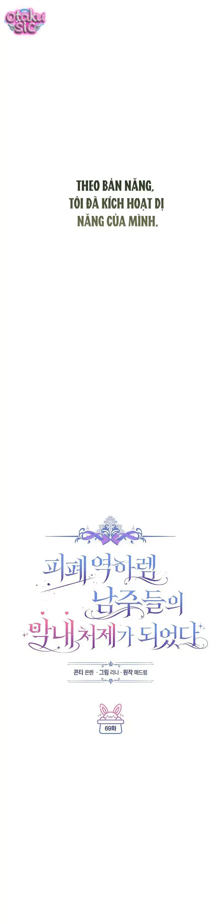 Tôi Trở Thành Em Vợ Út Của Các Nam Chính Trong Tiểu Thuyết Harem Ngược U Ám - Chapter 69 - truyendanghot.com