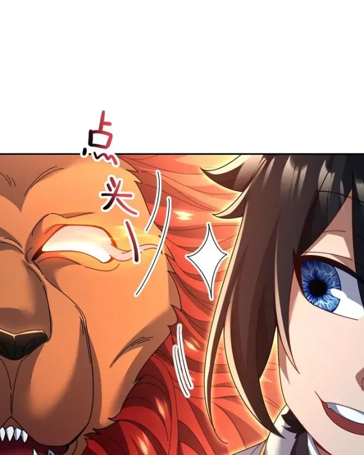 Bắt Đầu Chấn Kinh Nữ Đế Lão Bà, Ta Vô Địch! Chap 125 - Next Chap 124