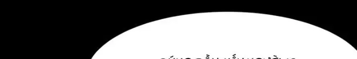 Ta là lão đại thời tận thế Chap 106 - Next Chap 95