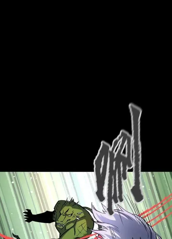 Ta là lão đại thời tận thế Chap 108 - Next Chap 106