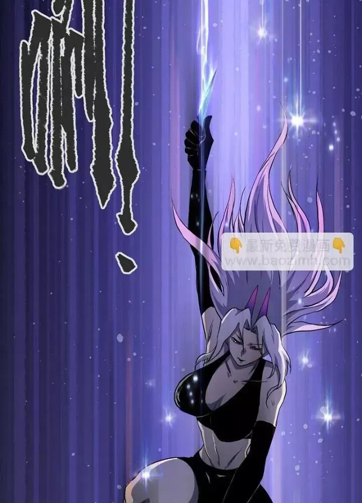 Ta là lão đại thời tận thế Chap 108 - Next Chap 106