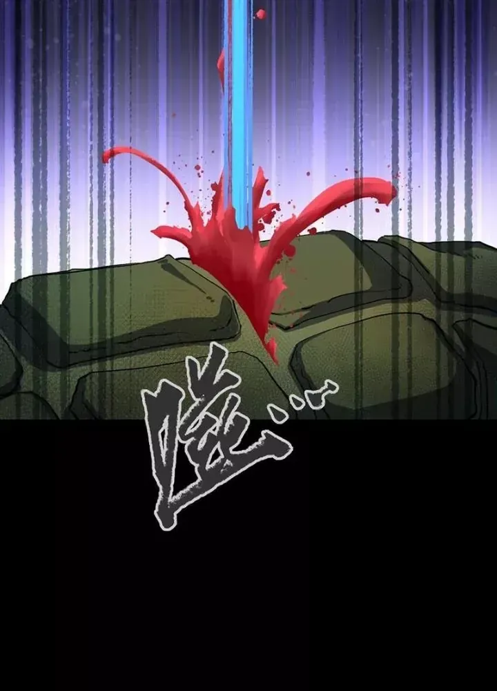 Ta là lão đại thời tận thế Chap 108 - Next Chap 106
