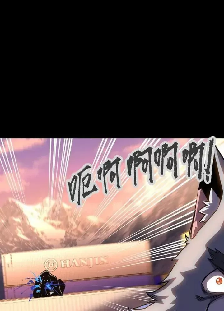 Ta là lão đại thời tận thế Chap 115 - Next Chap 108