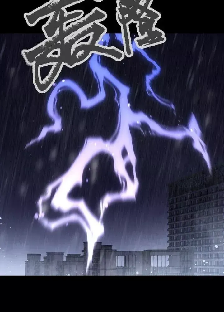 Ta là lão đại thời tận thế Chap 115 - Next Chap 108