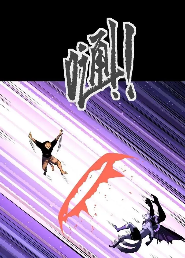 Ta là lão đại thời tận thế Chap 120 - Next Chap 115