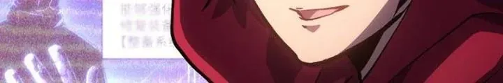 Ta là lão đại thời tận thế Chap 120 - Next Chap 115