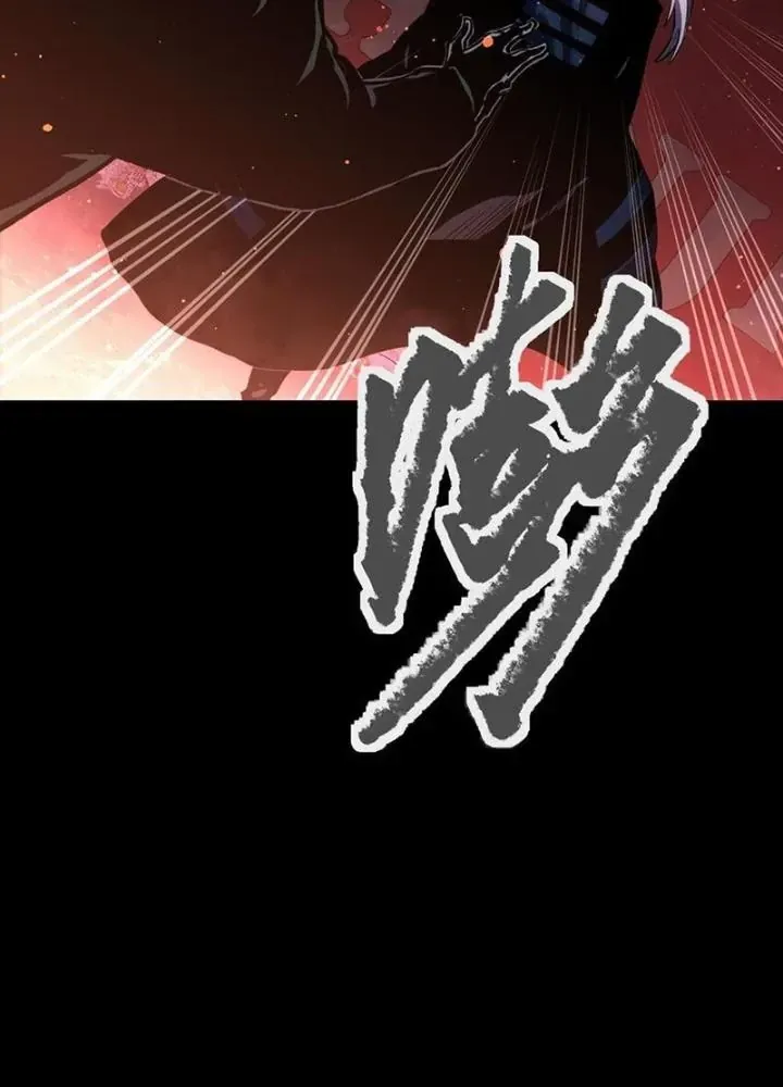 Ta là lão đại thời tận thế Chap 120 - Next Chap 115
