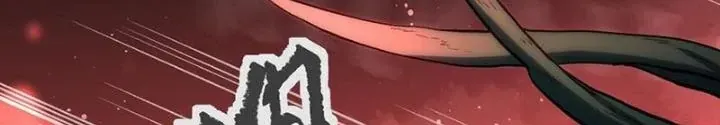 Ta là lão đại thời tận thế Chap 120 - Next Chap 115