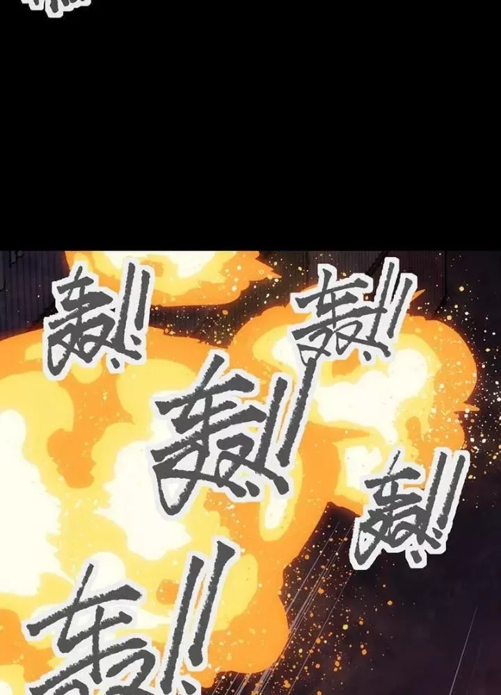 Ta là lão đại thời tận thế Chap 122 - Next Chap 120