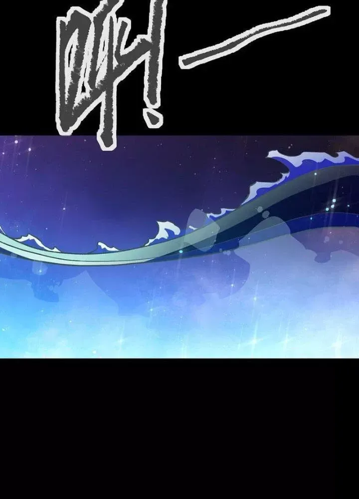 Ta là lão đại thời tận thế Chap 122 - Next Chap 120