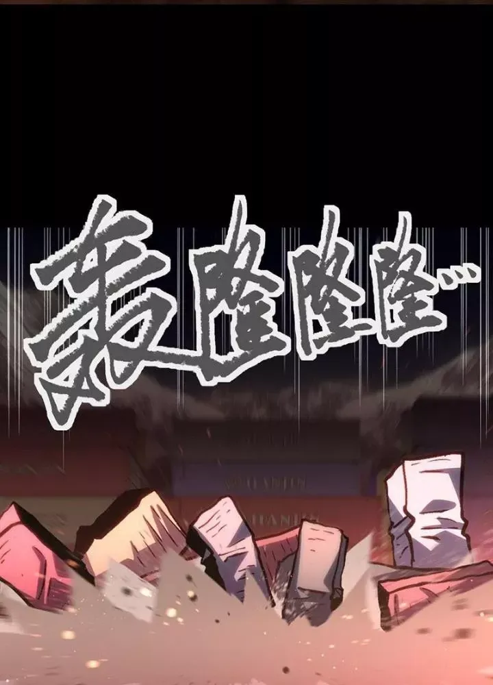 Ta là lão đại thời tận thế Chap 122 - Next Chap 120