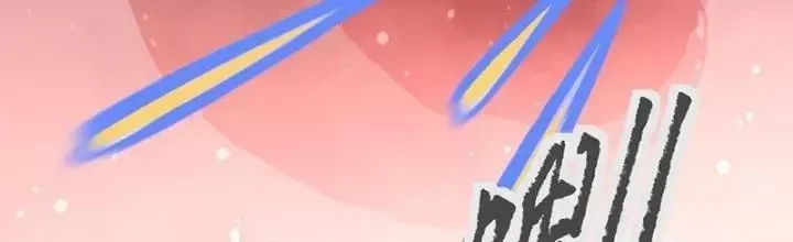 Ta là lão đại thời tận thế Chap 122 - Next Chap 120