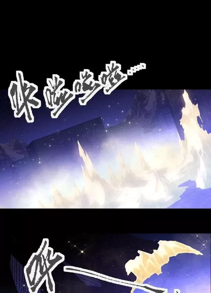 Ta là lão đại thời tận thế Chap 122 - Next Chap 120