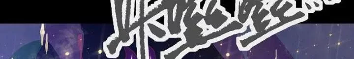 Ta là lão đại thời tận thế Chap 122 - Next Chap 120