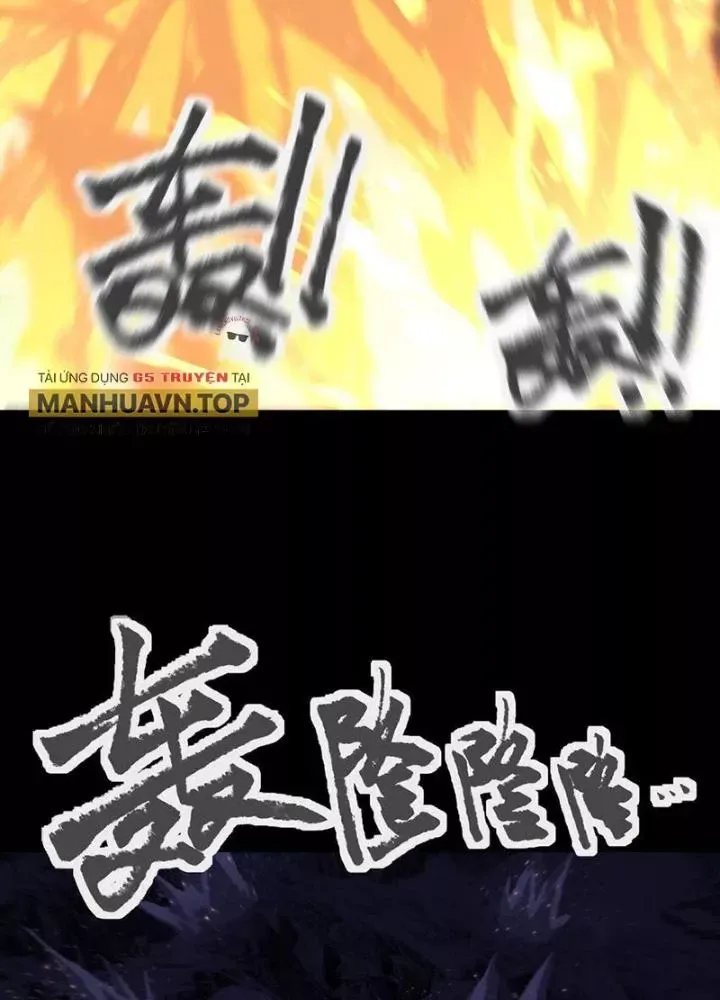 Ta là lão đại thời tận thế Chap 122 - Next Chap 120