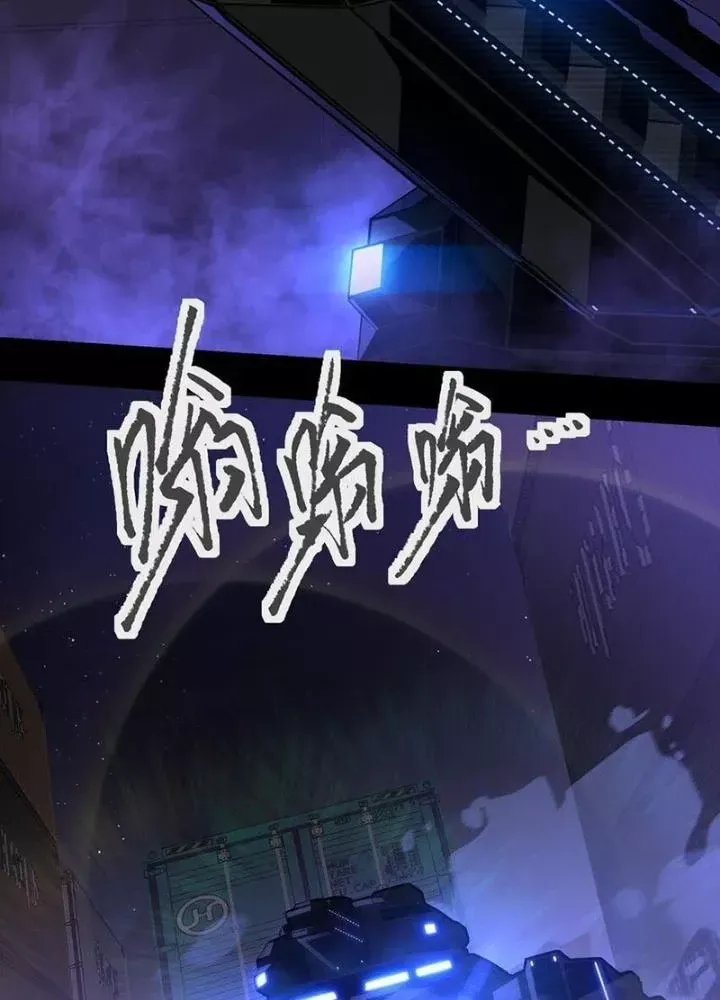 Ta là lão đại thời tận thế Chap 123 - Next Chap 122