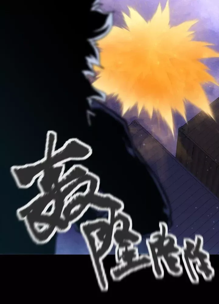 Ta là lão đại thời tận thế Chap 123 - Next Chap 122