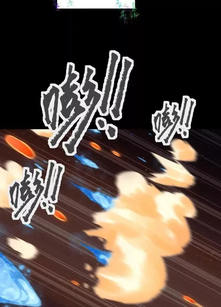 Ta là lão đại thời tận thế Chap 123 - Next Chap 122