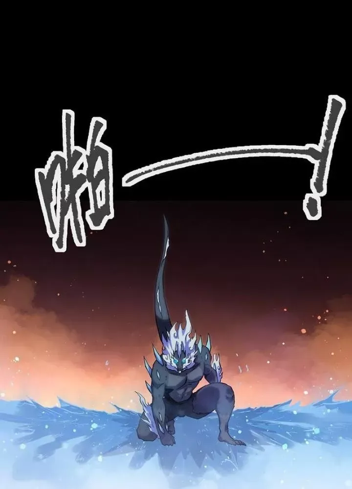 Ta là lão đại thời tận thế Chap 123 - Next Chap 122