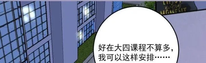 Ta là lão đại thời tận thế Chap 88 - Next Chap 52